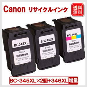 C-345-2SET+346