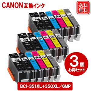 C-3BK-351350-6MP-3P