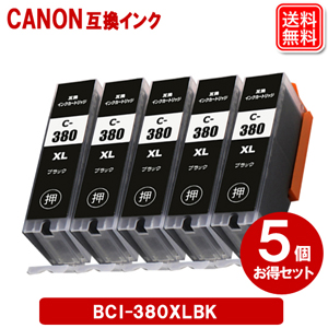 BCI-380BK-5P