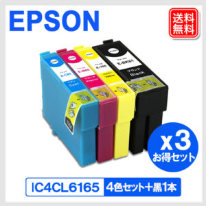 E-3BK-IC6165-3P