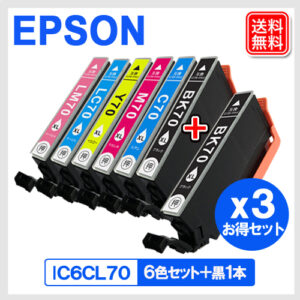 3BK-IC70-3P