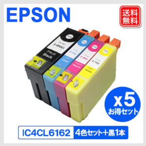 E-5BK-IC6162-5P