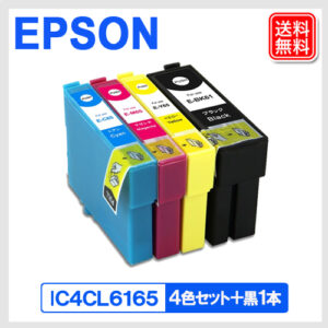 E-BK-IC6165-1P