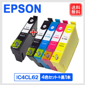 E-BK-IC62-1P