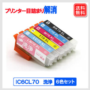 E-CLEAN-IC6CL70