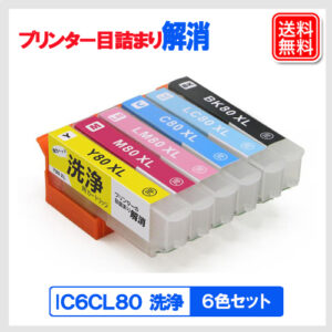 CLEAN-IC6CL80