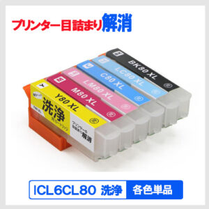 E-CLEAN-IC80