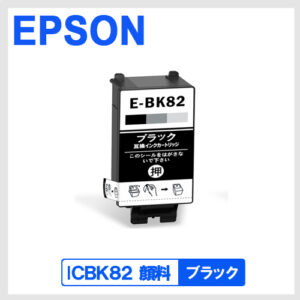 E-ICBK82