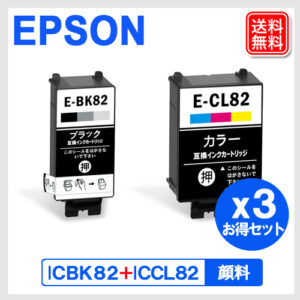 ICBK82+ICCL82-3P