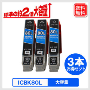 E-NS-ICBK80L-3P