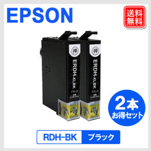 RDHBK-2P