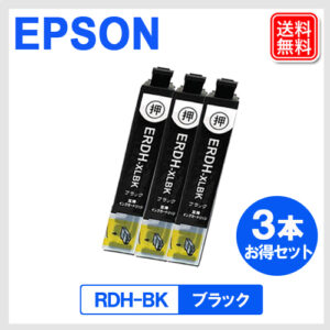 RDHBK-3P