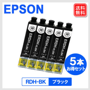 RDHBK-5P