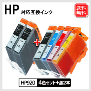 2BK-HP920-4PK