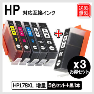 3BK-HP178XL-5PK-3P