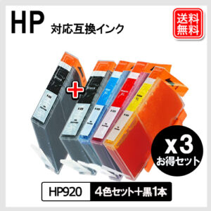 3BK-HP920-4PK-3P