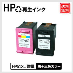 HP61