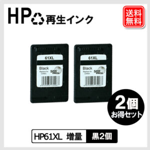 HP61BK-2SET