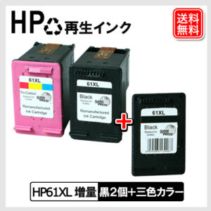HP61BK-2SET+61CL