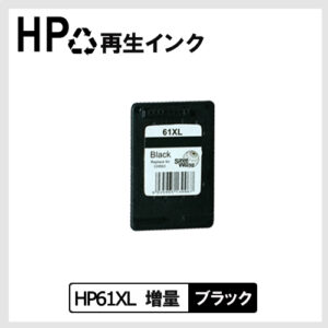 HP61BK