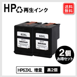 HP63BK-2SET