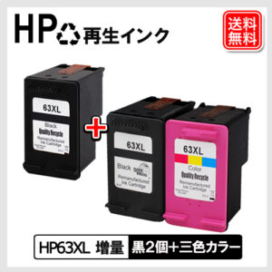HP63BK-2SET+63CL