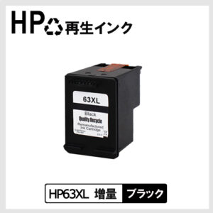 HP63BK