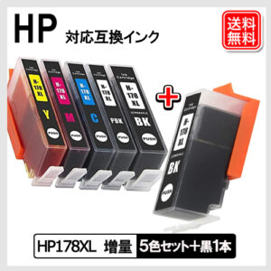 BK-HP178XL-5PK