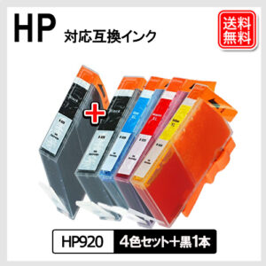 BK-HP920-4PK