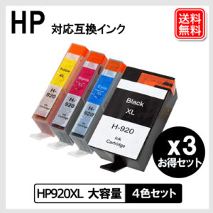 HP920XL-4PK-3P