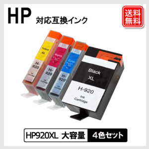 HP920XL-4pk
