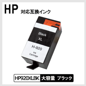 HP920XLBK