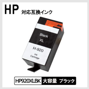 HP920XLBK