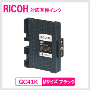 R-GC41BK