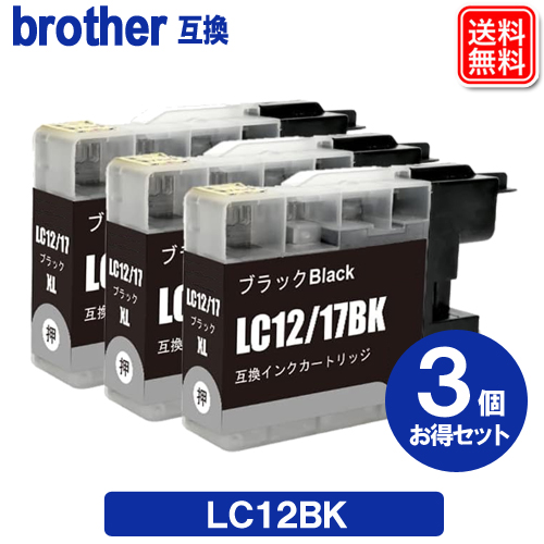 LC12BK-3P