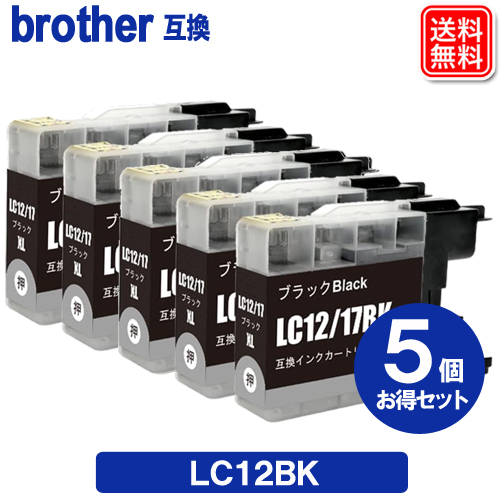 LC12BK-5P