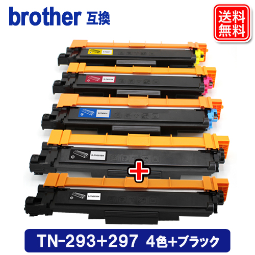 bk_tn-293-297-4pk