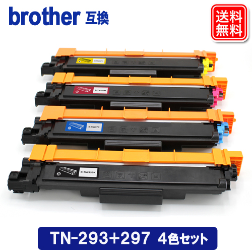 tn-293-297-4pk