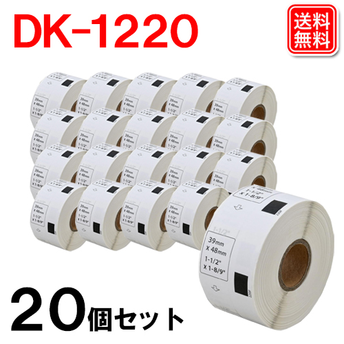 dk1220-20p