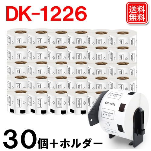 dk1226-30p-h