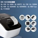 dk1209-10p-h