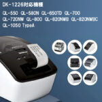 dk1226-50p