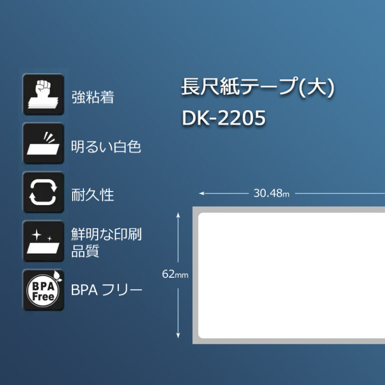 dk2205-50p-h