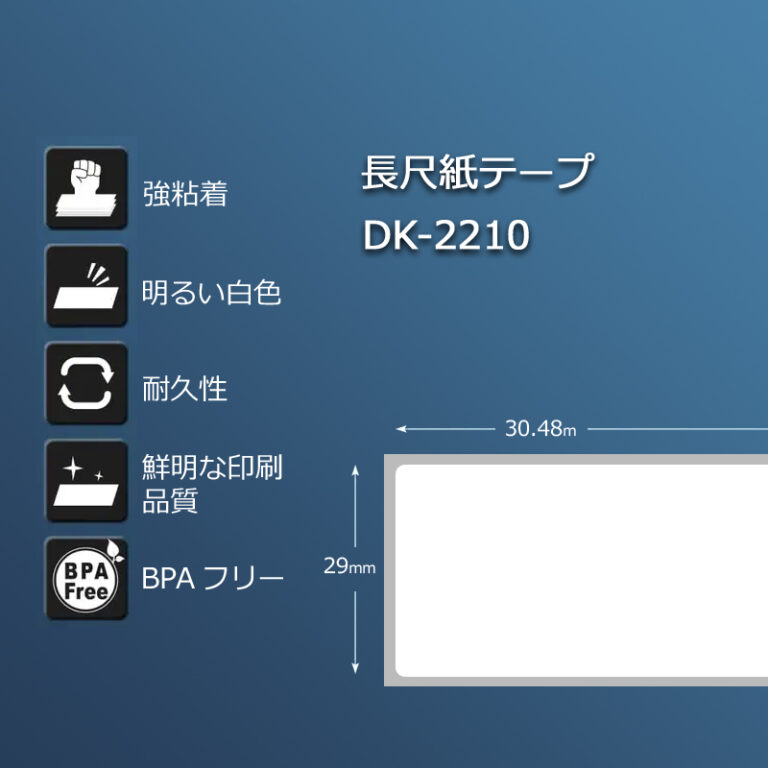 dk2210-30p