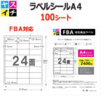 a4-24men-1p