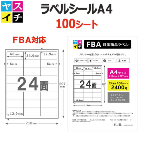 a4-24men-1p