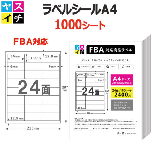 a4-24men-10p