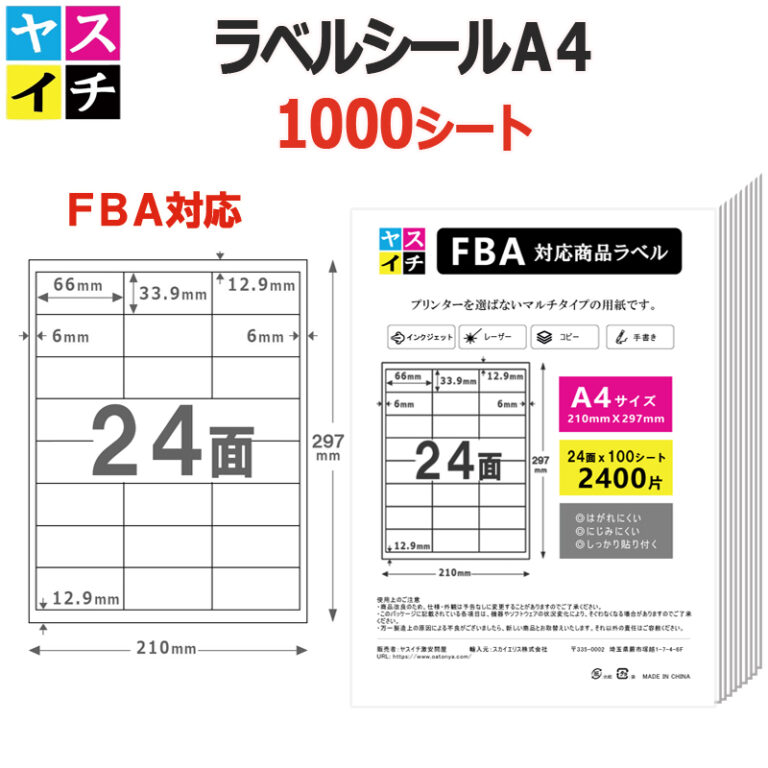 a4-24men-10p