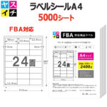 a4-24men-50p