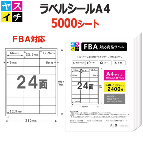 a4-24men-50p